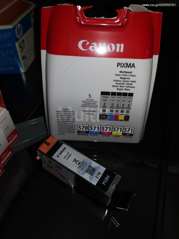 Canon μελάνι 570 PGBK