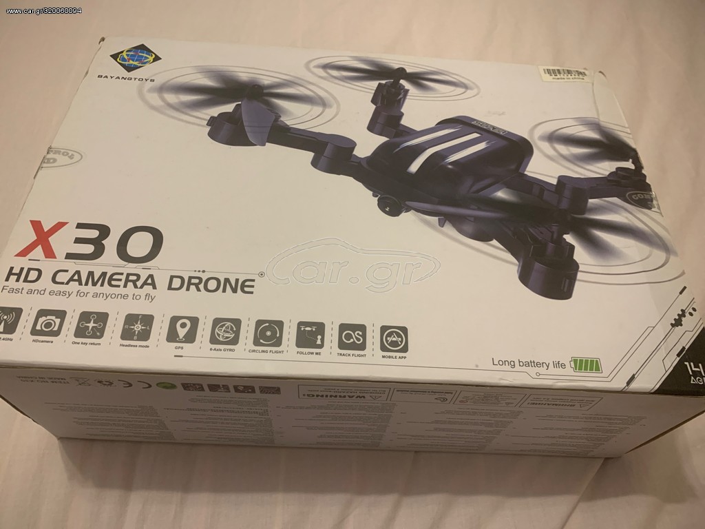 Multicopters-Drones 2021 BAYANGTOYS X30