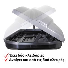 ΜΠΑΓΚΑΖΙΕΡΑ “PERFLEX EXCLUSIVE” 500L-thumb-1
