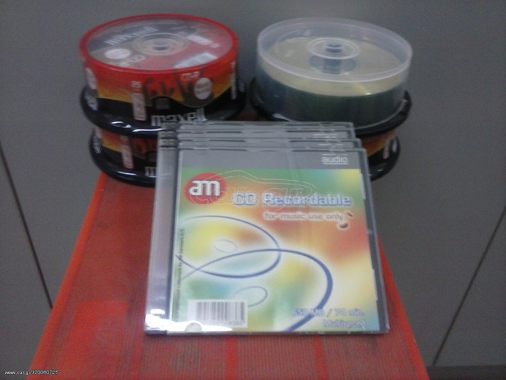 CDR AUDIO Maxell 25άδες 80 min