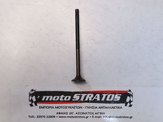 Βαλβίδα Εξαγωγής Vespa GT 250 ie 60° NOABS E3 ZAPM45102 2006-2007 873840