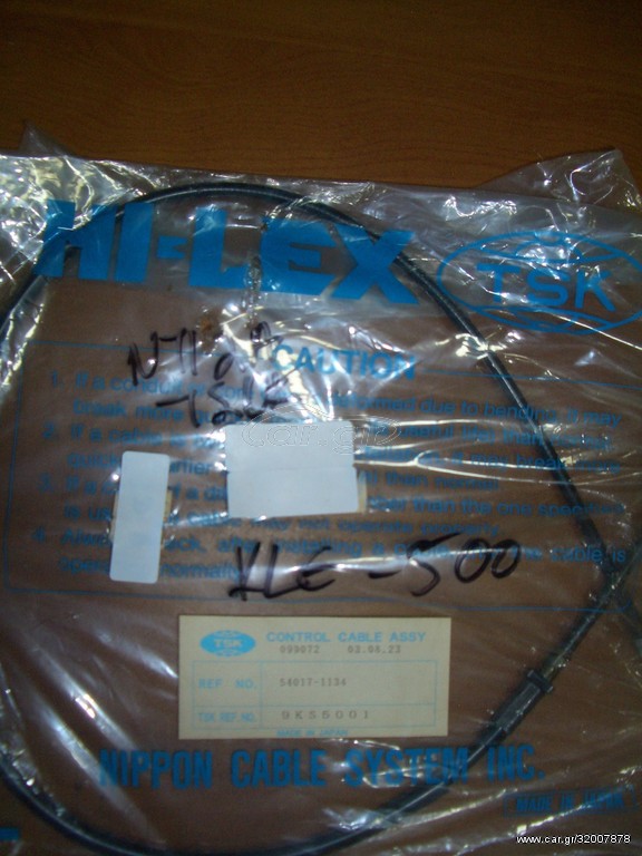 ΝΤΙΖΑ ΤΣΟΚ KAWASAKI KLE 500 '91-03  54017-1134