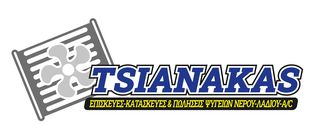 ΕΠΙΣΚΕΥΗ ΚΑΙ ΑΛΛΑΓΗ ΚΥΨΕΛΕΣ ΣΕ ΨΥΓΕΙΑ ΝΕΡΟΥ ΤΡΑΚΤΕΡ-ΚΟΜΠΙΝΑΣ-ΧΩΜΑΤΟΥΡΓΙΚΩΝ ΜΗΧΑΝΗΜΑΤΩΝ-ΑΥΤΟΚΙΝΗΤΩΝ ΚΑΙ ΠΑΝΤΟΣ ΤΥΠΟΥ ΟΧΗΜΑΤΟΣ-thumb-5