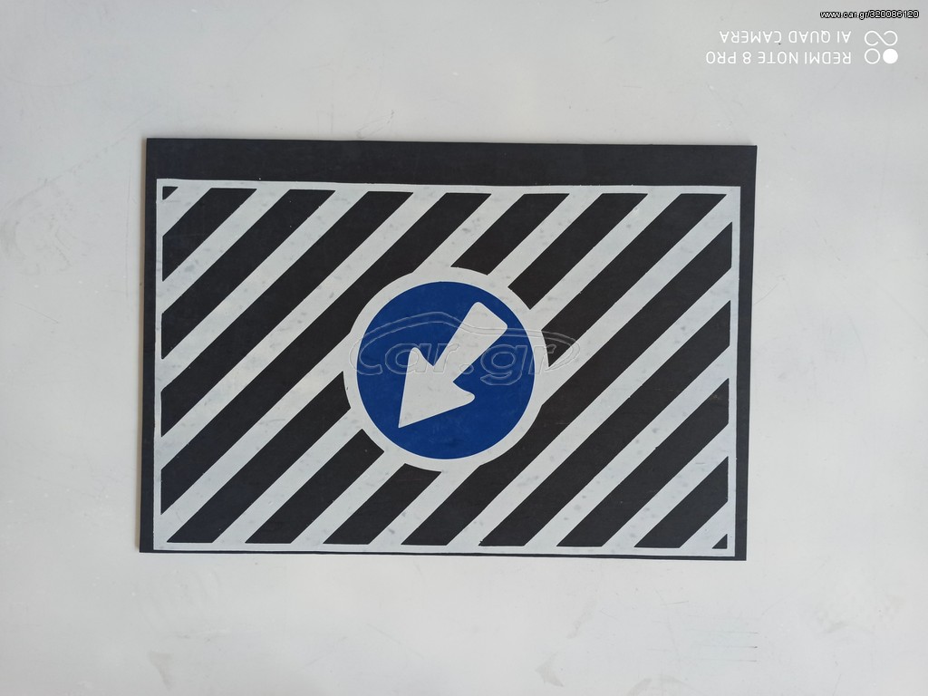 ΛΑΣΠΩΤΗΡΑΣ 50Χ35CM