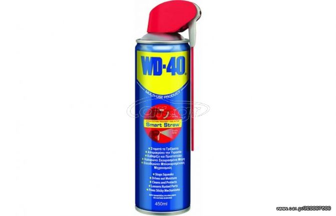 ΣΠΡΕΙ WD-40 SMART STRAW ΑΝΤΙΣΚΟΥΡΙΑΚΟ ΓΕΝΙΚΗΣ ΧΡΗΣΗΣ 450ml