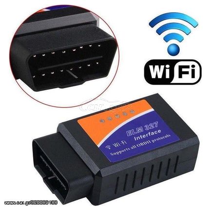 Διαγνωστικό Αυτοκινήτου OBD 2 Interface Με WiFi Big