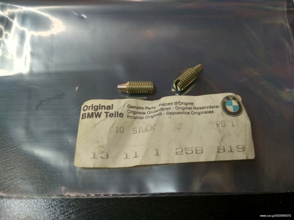Μπουζόνια καρμπυρατέρ BMW  E10 1052-2002-Ε21-Ε12