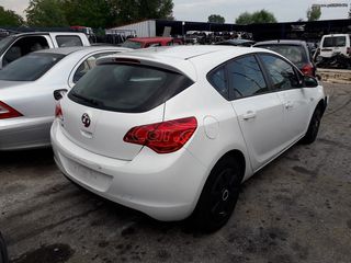 Καστανια χειροφρενου Opel Astra J 5θυρο 1.3 CDTI 2009-2012 SUPER PARTS