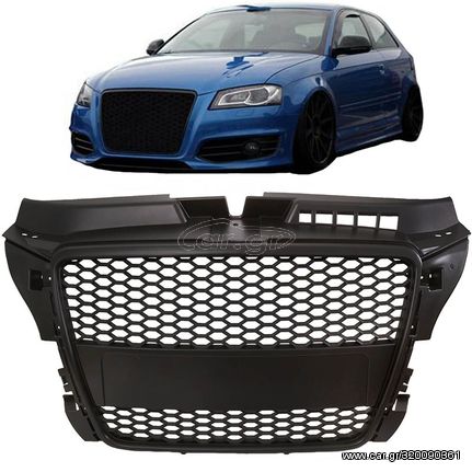 Μάσκα Για Audi A3 8P 08-12 RS3 Look Κυψελωτή Μαύρο Ματ 1 Τεμάχιο