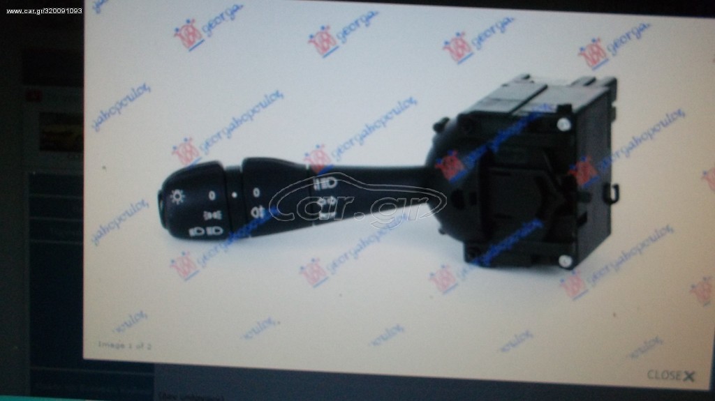 RENAULT CLIO 2013-2016 ΔΙΑΚΟΠΤΗΣ ΦΩΤΩΝ ΦΛΑΣ