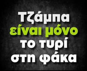 ΕΠΙΣΚΕΥΗ ΚΑΙ ΑΛΛΑΓΗ ΚΥΨΕΛΕΣ ΣΕ ΨΥΓΕΙΑ ΝΕΡΟΥ ΤΡΑΚΤΕΡ-ΚΟΜΠΙΝΑΣ-ΧΩΜΑΤΟΥΡΓΙΚΩΝ ΜΗΧΑΝΗΜΑΤΩΝ-ΑΥΤΟΚΙΝΗΤΩΝ ΚΑΙ ΠΑΝΤΟΣ ΤΥΠΟΥ ΟΧΗΜΑΤΟΣ-thumb-2