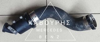 ΚΟΛΑΡΟ ΤΟΥΡΜΠΙΝΑΣ MERCEDES-BENZ E-CLASS W212 651 ΜΗΧΑΝΗ 09'-13' ΜΕ ΚΩΔ. ( A6511400087 ) **KAVOURIS**