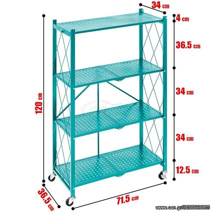 Τροχήλατο Πτυσσόμενο Ράφι 4 Επιπέδων 120x71cm Τυρκουάζ