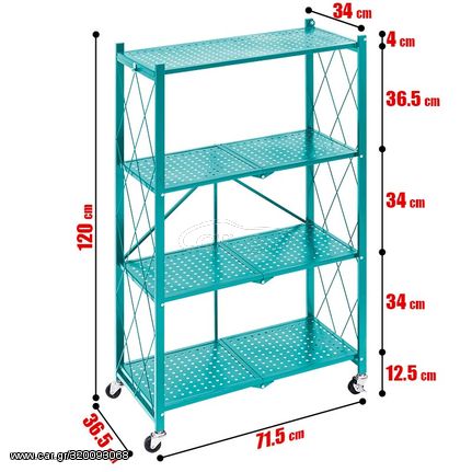 Τροχήλατο Πτυσσόμενο Ράφι 4 Επιπέδων 120x71cm Τυρκουάζ