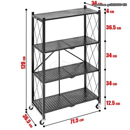 Τροχήλατο Πτυσσόμενο Ράφι 4 Επιπέδων 120x71cm Μαύρο