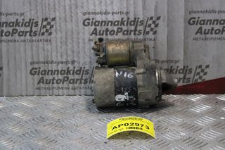 Μίζα Nissan Almera N16 1.5cc QG15 2000-2006
