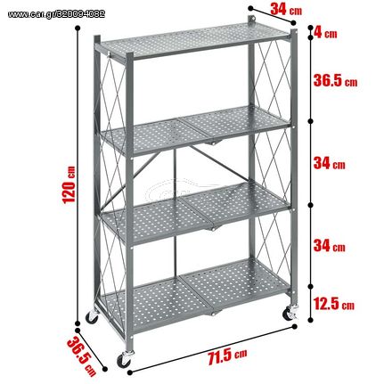 Τροχήλατο Πτυσσόμενο Ράφι 4 Επιπέδων 120x71 Γκρι