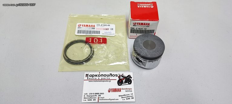 ΓΝΗΣΙΟ ΠΙΣΤΟΝΙ YAMAHA XC125 CYGNUS-X '04-'12 , BW'S 125