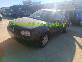 VOLKSWAGEN GOLF 4 1.4 ΜΕ ΤΥΠΟ(AXP)  ΓΙΑ ΑΝΤΑΛΛΑΚΤΙΚΑ anakiklosi-lagada