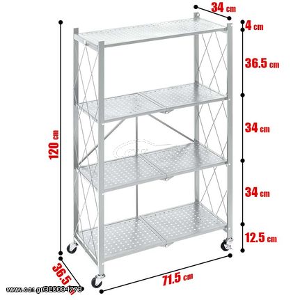 Τροχήλατο Πτυσσόμενο Ράφι 4 Επιπέδων 120x71 Λευκό