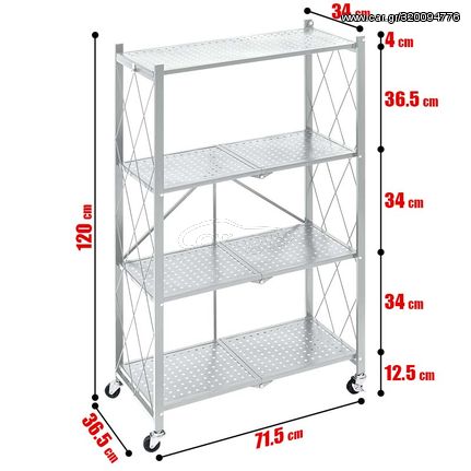 Τροχήλατο Πτυσσόμενο Ράφι 4 Επιπέδων 120x71 Λευκό