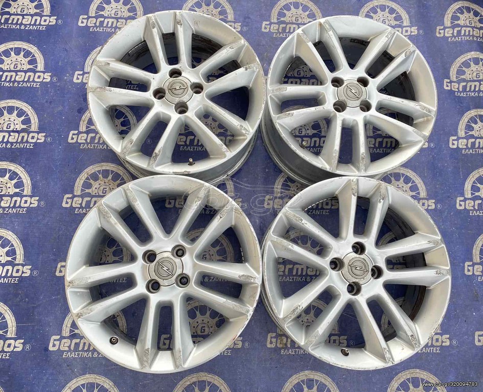 ΓΕΡΜΑΝΟΣ ΟPEL 17''  4x100
