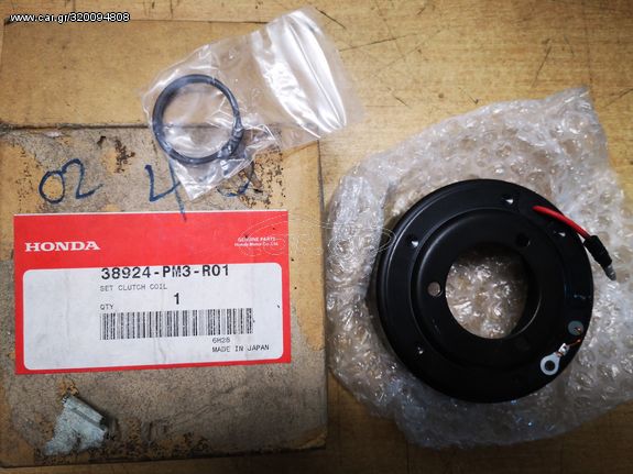 ΣΥΜΠΛΕΚΤΗΣ AIR CONDITION HONDA CRX  '88- '89 / Civic '88- '89 (38924PM3R01) Clutch Set, Coil