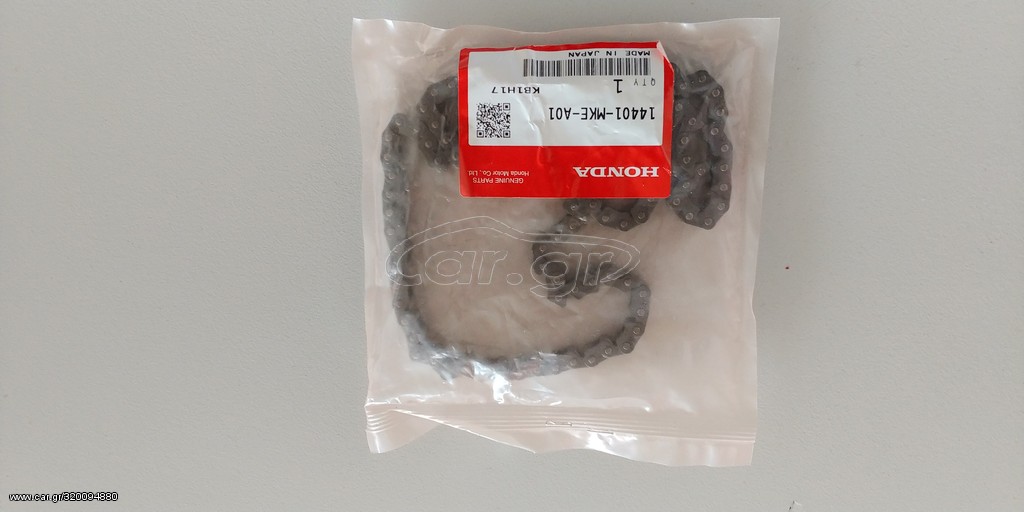 HONDA CRF450R  ΚΑΔΕΝΑ ΕΚΚΕΝΤΡΟΦΟΡΟΥ 