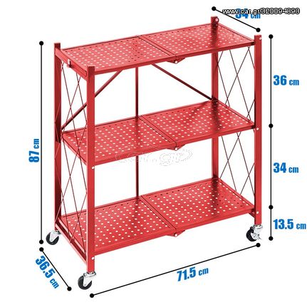 Τροχήλατο Πτυσσόμενο Ράφι 3 Επιπέδων 87x71 Κόκκινο