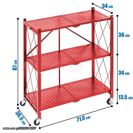 Τροχήλατο Πτυσσόμενο Ράφι 3 Επιπέδων 87x71 Κόκκινο