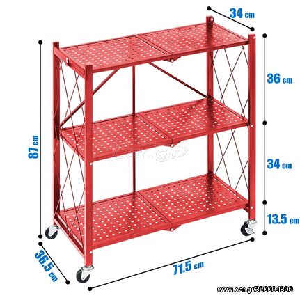 Τροχήλατο Πτυσσόμενο Ράφι 3 Επιπέδων 87x71 Κόκκινο