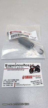 ΕΛΑΤΗΡΙΟ ΠΛΑΓΙΟΣΤΑΤΗ YAMAHA X-CITY 125/250 , VP300 VERSITY