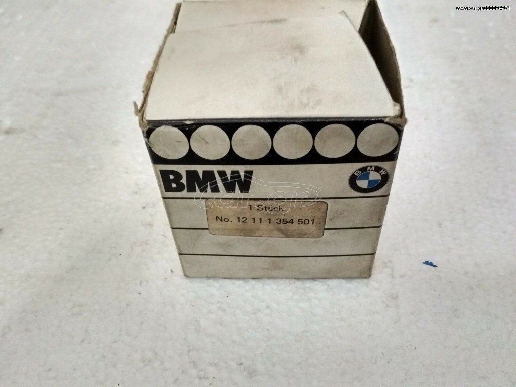Καπάκι διανομέα τρισυμπιτέρ BMW Ε12-Ε3
