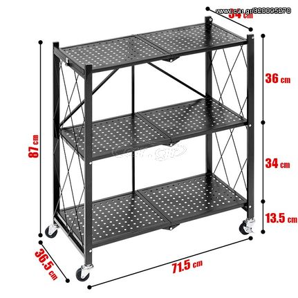 Τροχήλατο Πτυσσόμενο Ράφι 3 Επιπέδων 87x71 Μαύρο