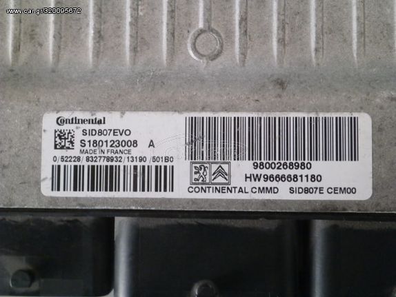 ΕΓΚΕΦΑΛΟΣ CONTINENTAL (HDI 1.6) DS,CITROEN,PEUGEOT,RENAULT SID 807 EVO,S180123008 A,9800268980, HW9666681180