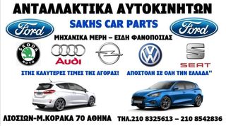 ΤΙΜΟΝΙ ΔΕΡΜΑΤΙΝΟ  AUDI A3 (1996-2003)-thumb-4