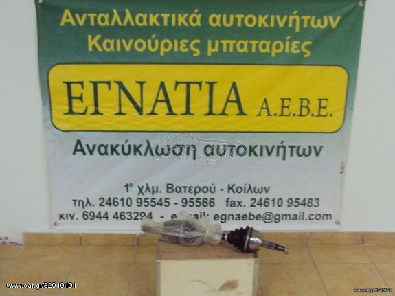 ΗΜΙΑΞΟΝΙΟ ΕΜΠΡΟΣ ΑΡΙΣΤΕΡΟ/ΔΕΞΙΟ 4x4 NISSAN P/U (D40) NAVARA 2005-2015 (EG-YP)