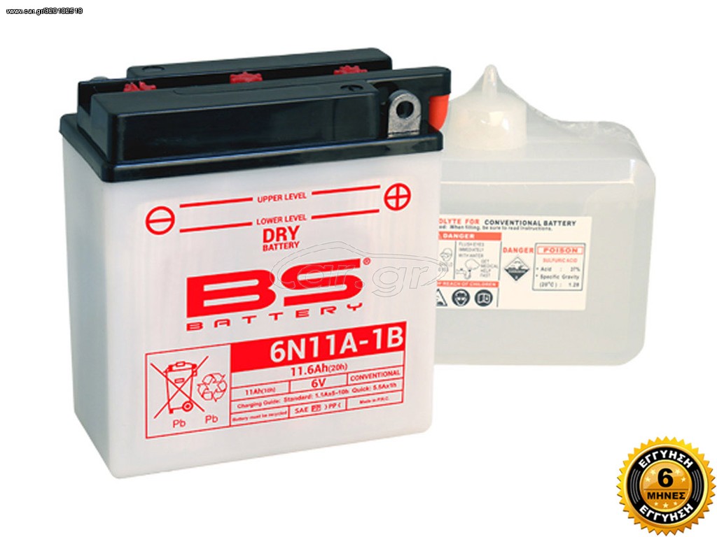 ΜΠΑΤΑΡΙΑ 6N11A-1B