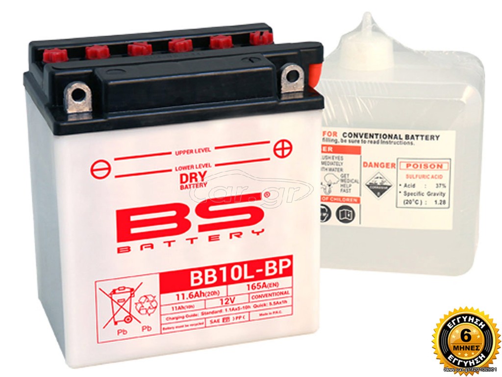 ΜΠΑΤΑΡΙΑ BB10L-BP / YB10L-BP