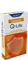 Quest Immune Q Life Συμπλήρωμα Διατροφής για Ενίσχυση Ανοσοποιητικού 30ταμπλέτες