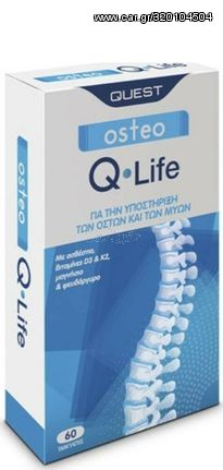 Quest Q-Life Osteo Συμπλήρωμα Διατροφής για την Υποστήριξη Οστών & Μυών 60ταμπλέτες