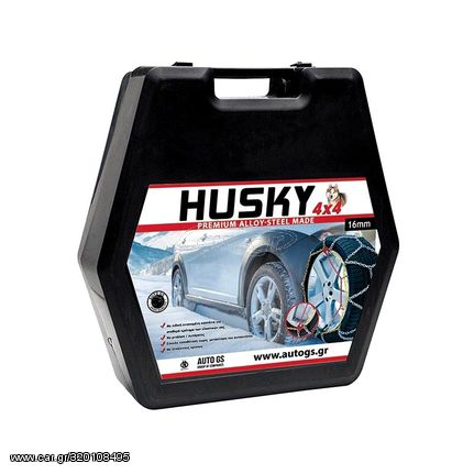 Αλυσίδες Χιονιού Husky 4X4 No265 16mm 2 Τεμάχια