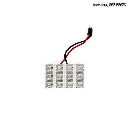 Led Πλαφονιέρας 12 Led 24volt Με 5 Αντάπτορες Λευκό 1 Τεμάχιο