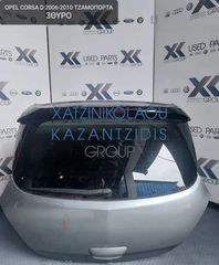 OPEL CORSA D 2006-2010 ΤΖΑΜΟΠΟΡΤΑ ΠΙΣΩ 3ΘΥΡΟ