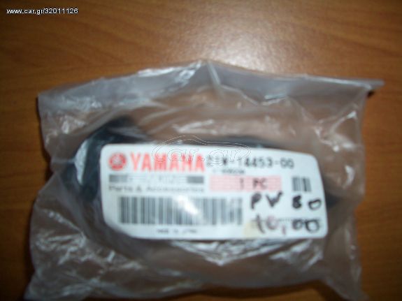 ΛΑΙΜΟΙ ΦΙΛΤΡΟΥ YAMAHA PW80 '92-03