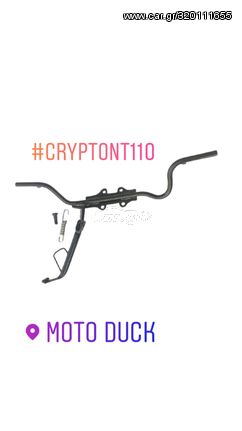  Βάση μαρσπιέ μαύρη CRYPTON T 110