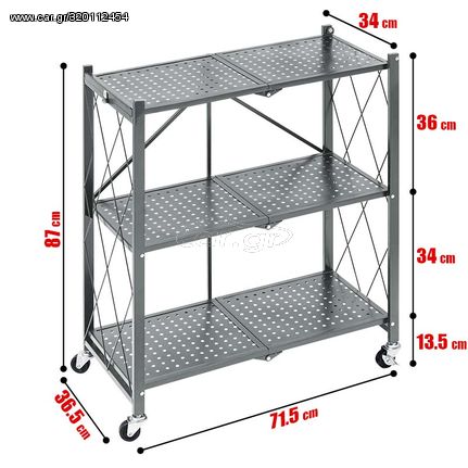Τροχήλατο Πτυσσόμενο Ράφι 3 Επιπέδων 87x71 Γκρι