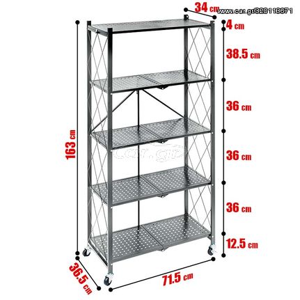 Τροχήλατο Πτυσσόμενο Ράφι 5 Επιπέδων 163x71cm Γκρι