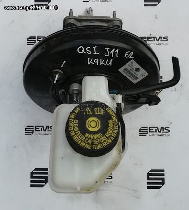 ΣΕΒΡΟ ΦΡΕΝΩΝ  ( 46007 4EH2A ) NISSAN QASHQAI Ξ11 Κ9Κ4