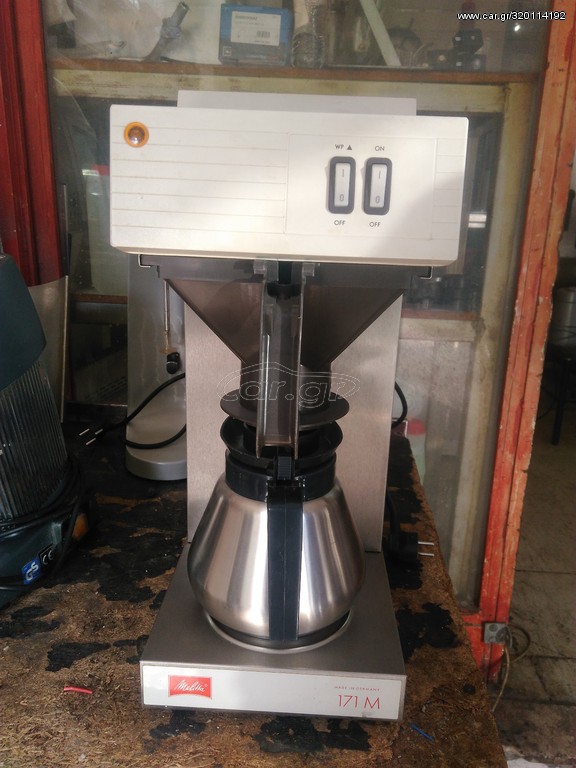 ΜΗΧΑΝΗ ΓΑΛΛΙΚΟΥ ΚΑΦΕ MELITTA